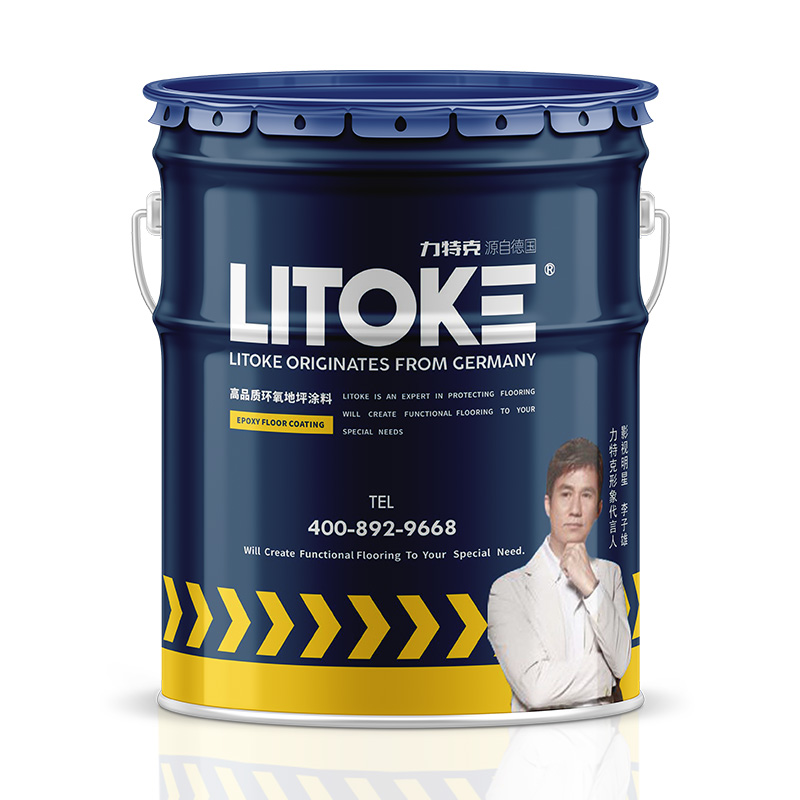 環氧樹脂底涂地坪漆TD-310