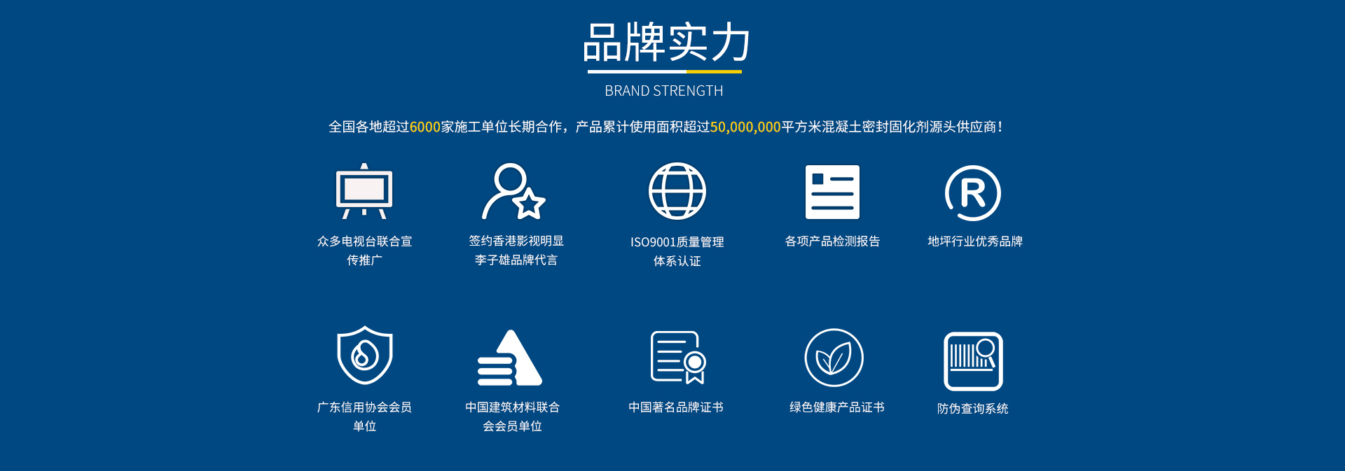 1590033477763817.jpg 招商加盟(1)_02.jpg